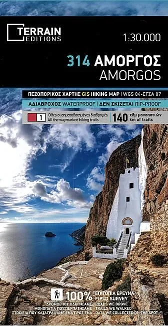 314 AMORGOS 1 30 000
